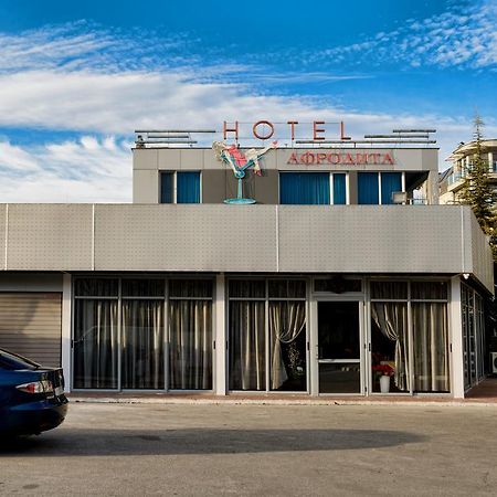 Hotel Afrodita プロヴディフ エクステリア 写真