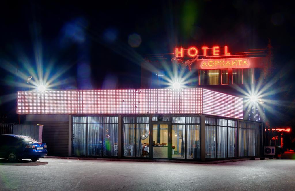 Hotel Afrodita プロヴディフ エクステリア 写真
